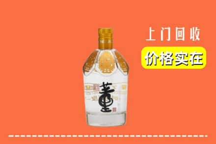 凤庆县求购高价回收董酒