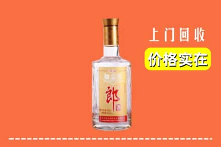 高价收购:凤庆县上门回收老郎酒