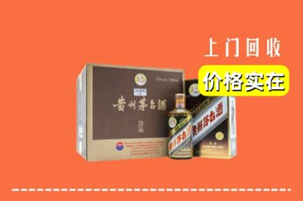 凤庆县回收彩釉茅台酒